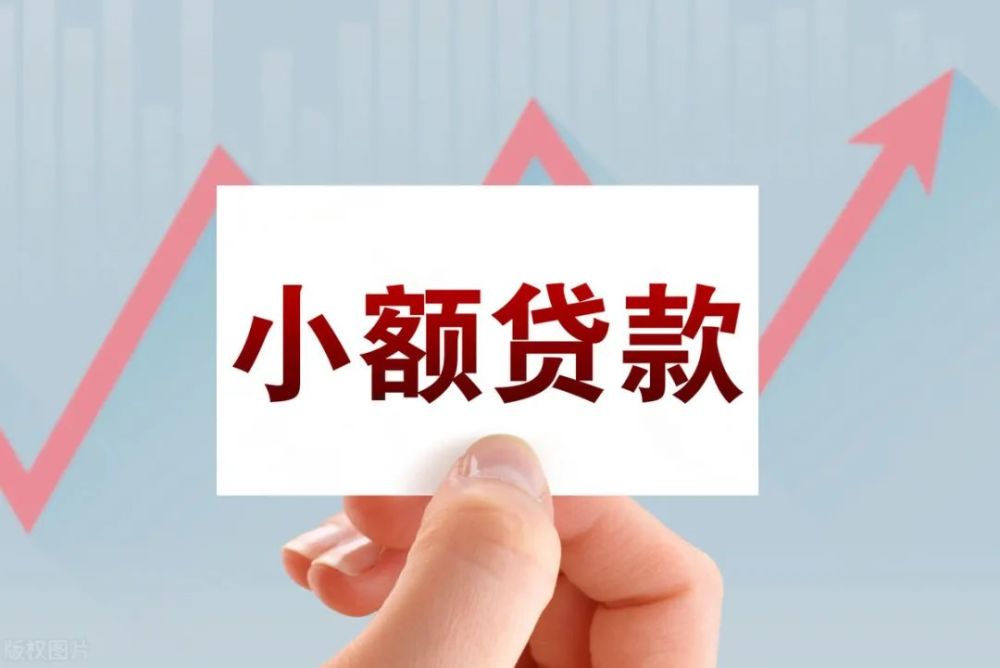 北京借钱急用